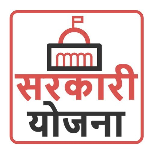 sarkariyojanaa
