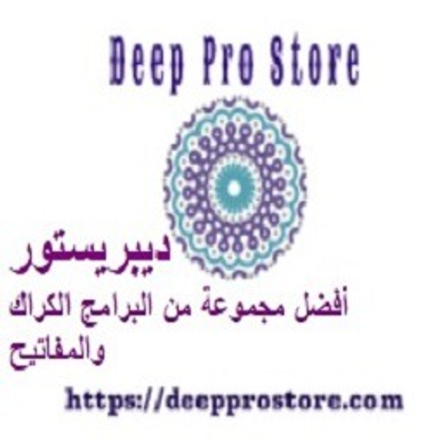 deepprostore