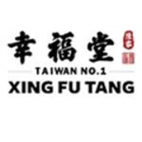 xingfutang